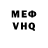 КЕТАМИН VHQ Olga Shvechikova