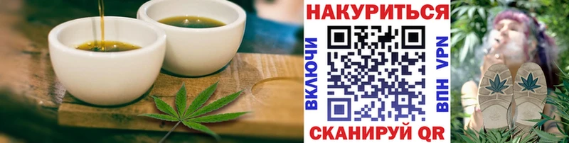 omg tor  Боровск  Canna-Cookies конопля  как найти наркотики 