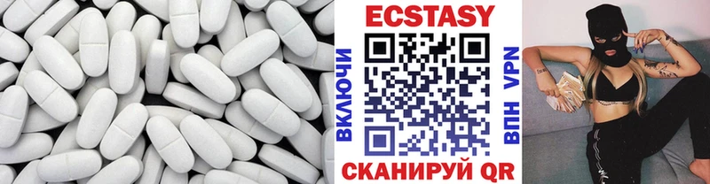 omg как войти  Боровск  ЭКСТАЗИ XTC 