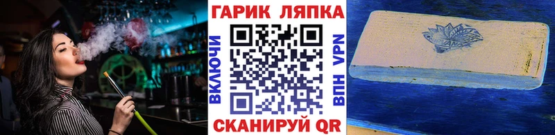 ГАШ гашик  где продают   Боровск 