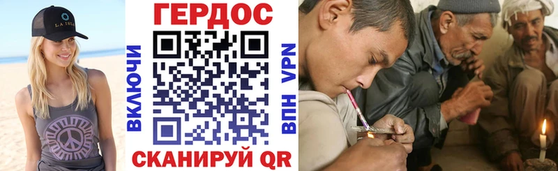 цены наркотик  Боровск  ГЕРОИН белый 