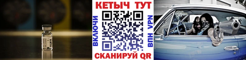 КЕТАМИН ketamine  Боровск 