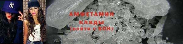 мефедрон Алзамай