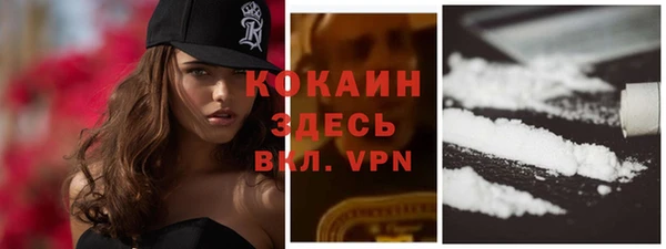 марки lsd Надым