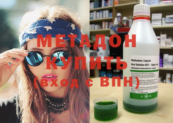 марки lsd Надым