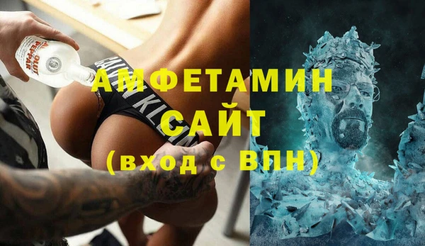 меф Навашино