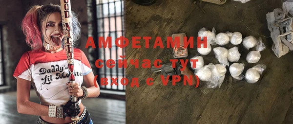 меф Навашино