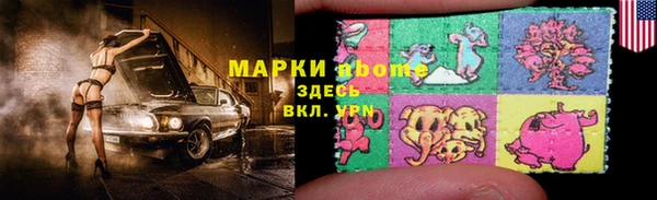 мефедрон Алзамай