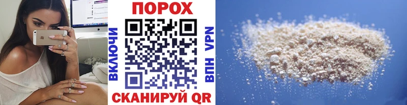 ОМГ ОМГ tor это какой сайт МЕТАМФЕТАМИН витя Боровск