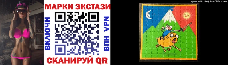 Наркотические марки 1500мкг  Боровск 