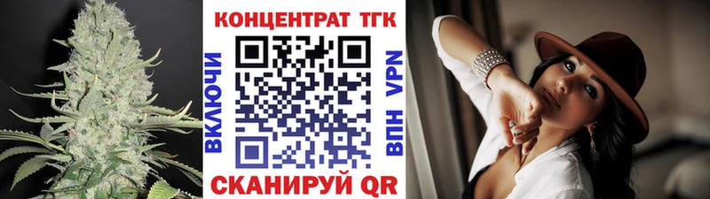 Дистиллят ТГК жижа  цены наркотик  Боровск 